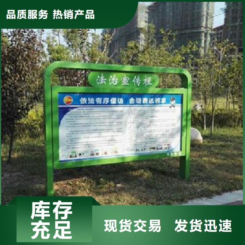2025专业定制#阅报栏公司#欢迎咨询