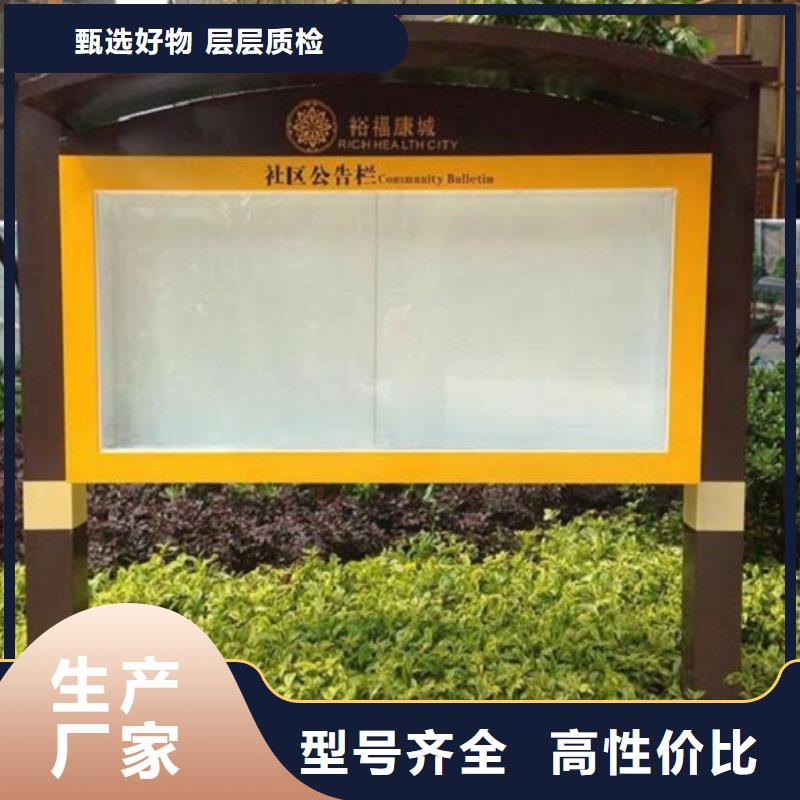 生产宣传栏的批发商
