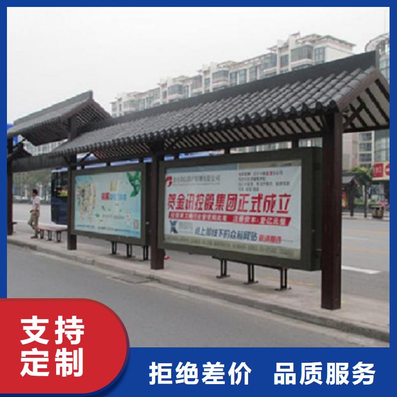 候车亭-回购率高可接急单
