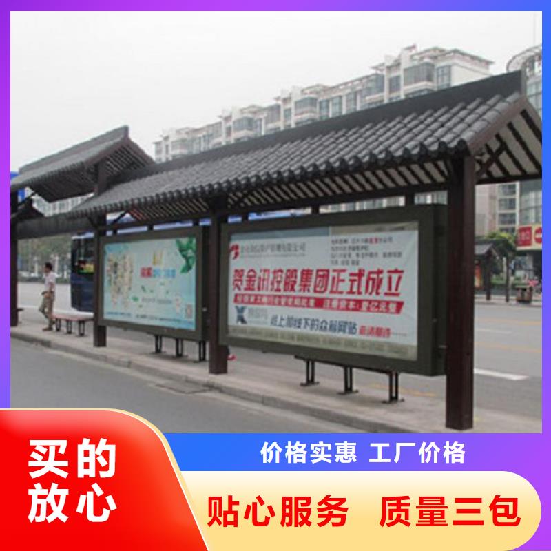 批发候车亭_厂家