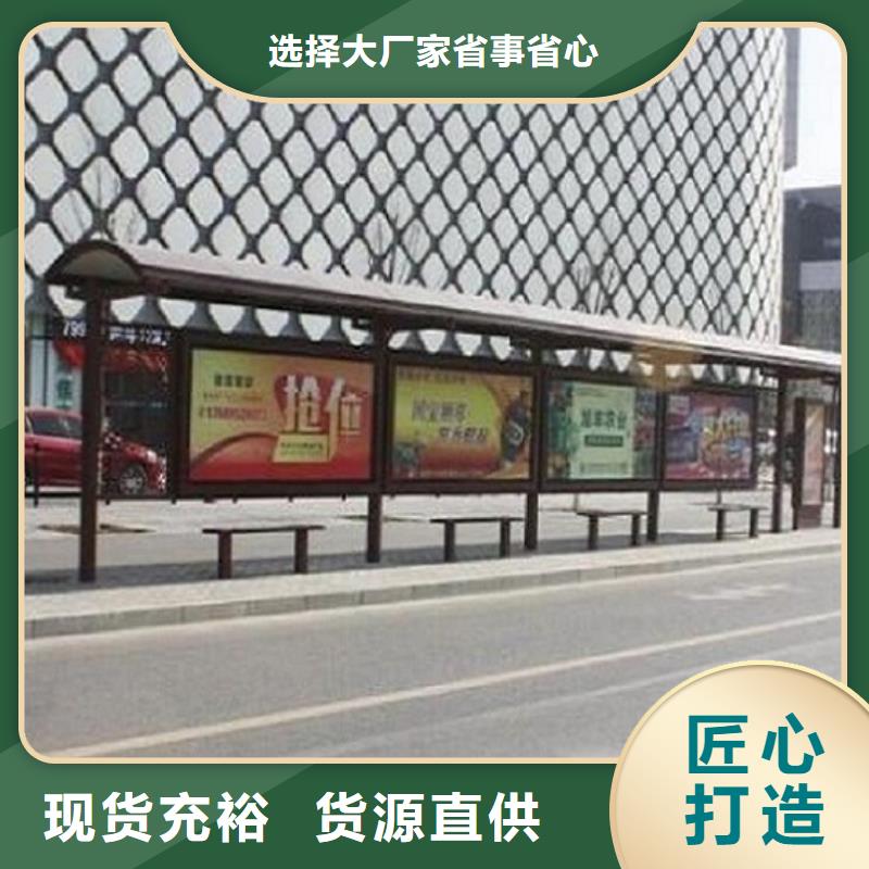 孝感候车亭-全国发货