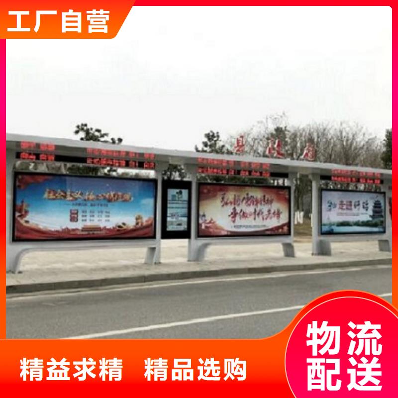 广宁信誉好的候车亭厂家_质量保证