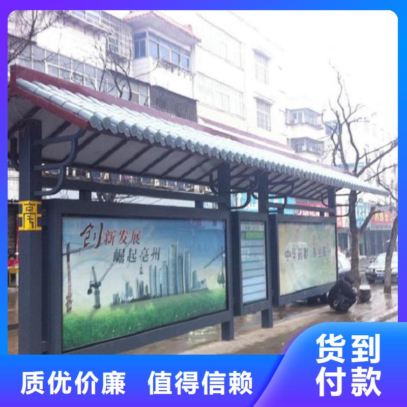 候车亭、候车亭生产厂家-质量保证当地服务商