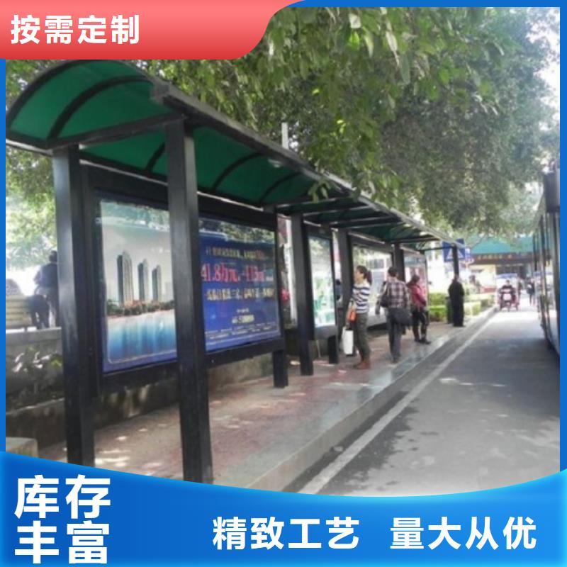 王益候车亭生产基地