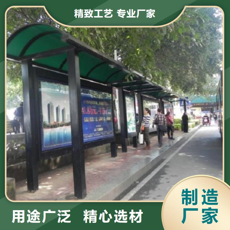 买候车亭-现货充足有保障