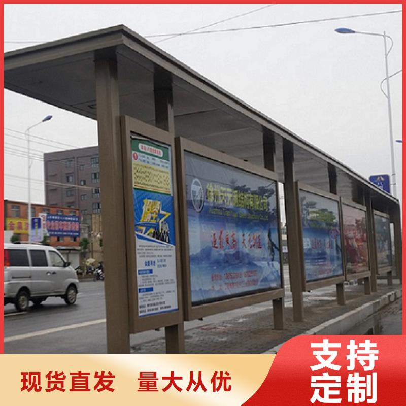 广宁靠谱的候车亭厂家