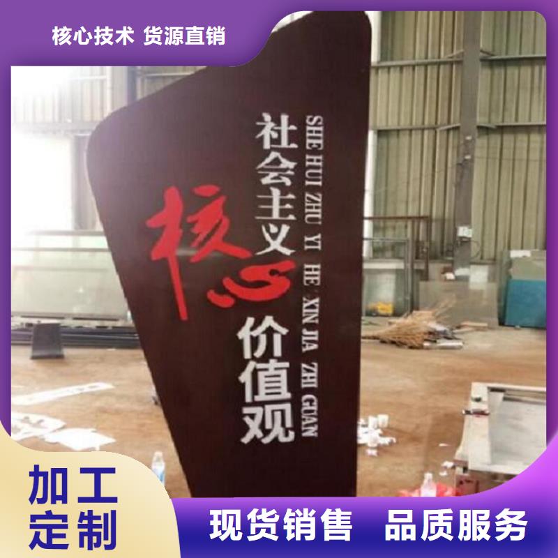 社会主义核心价值观十年生产经验