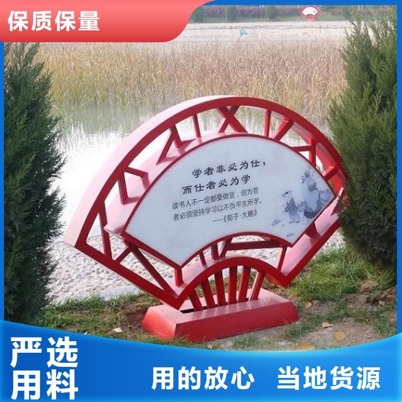 【图】社会主义核心价值观厂家批发
