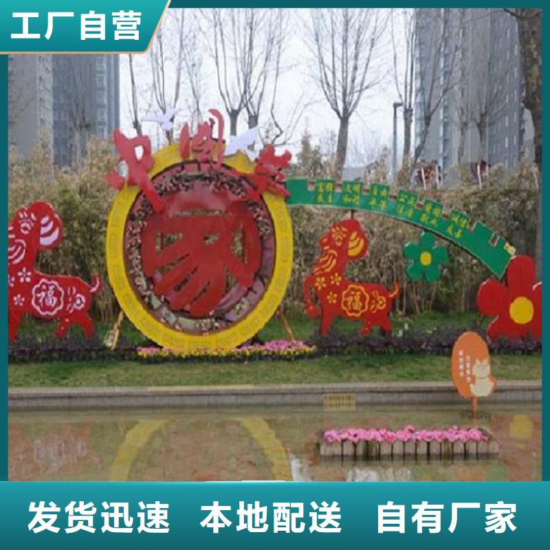 发货及时的社会主义核心价值观公司