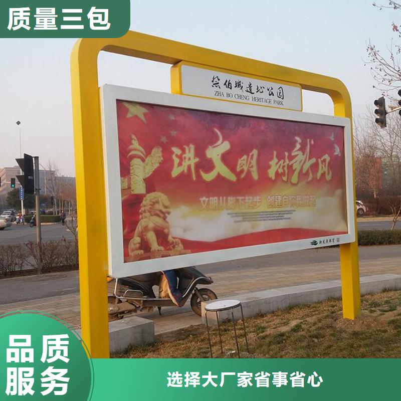 长乐阅报栏厂家放心购