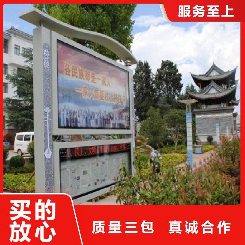 长乐阅报栏现货充裕