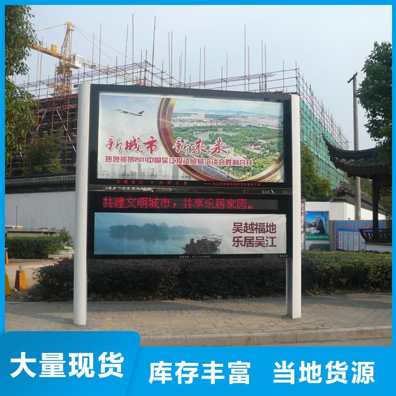 阅报栏厂家价格优势同城公司