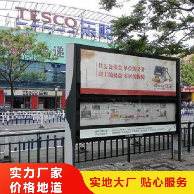 阅报栏守信用生产厂家分类和特点