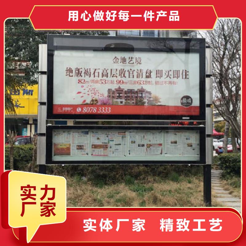 阅报栏厂家，放心之选同城厂家
