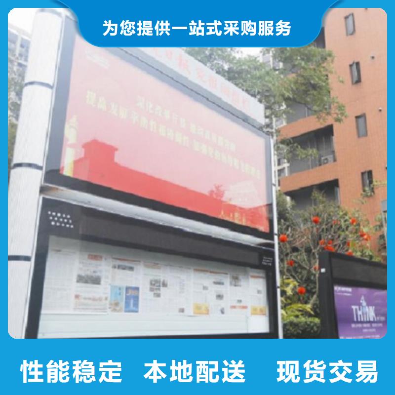 汉川阅报栏资讯