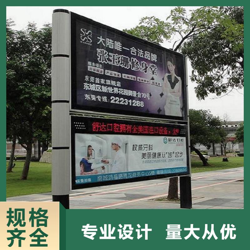 找阅报栏生产厂家原料层层筛选