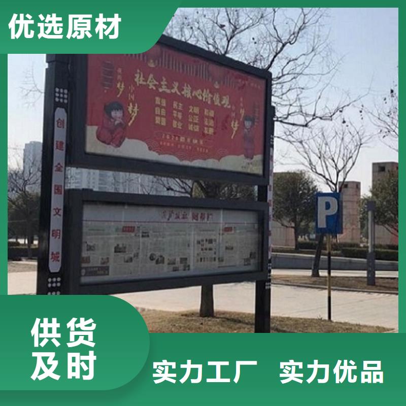 常年供应阅报栏-大型厂家当地公司