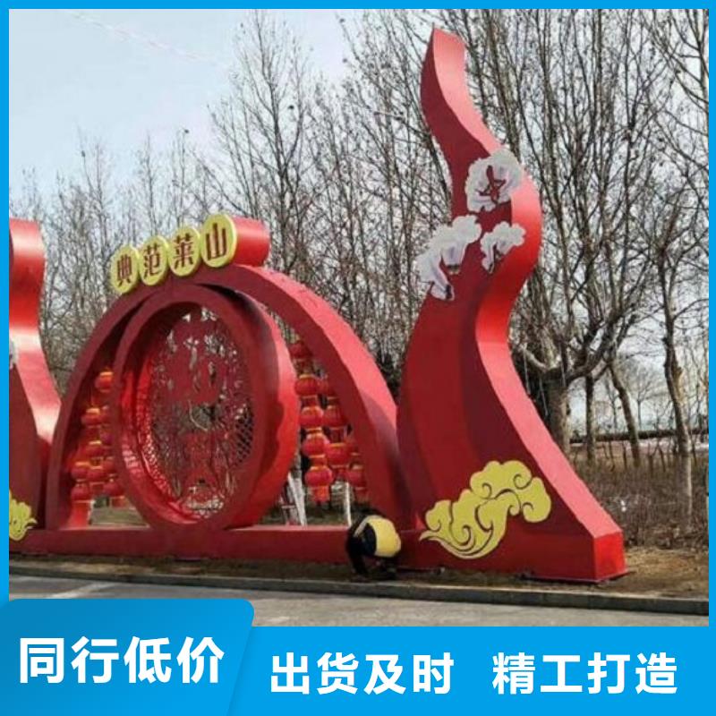 宣传栏-货到付款品质服务