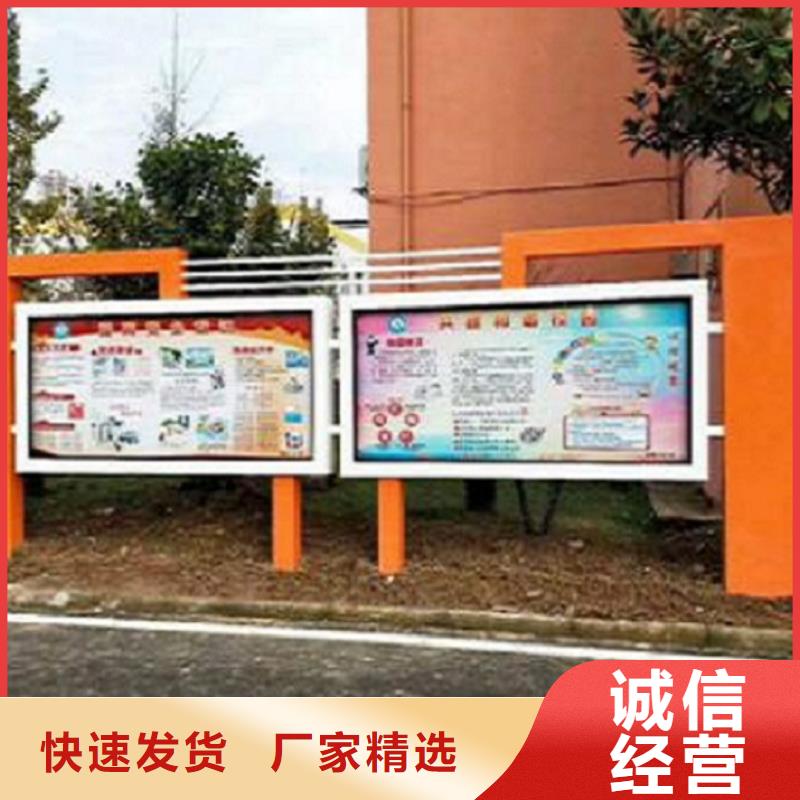 宣传栏厂家-信守承诺本地厂家