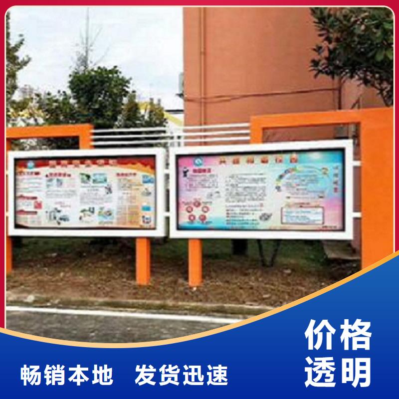 长乐供应宣传栏的厂家
