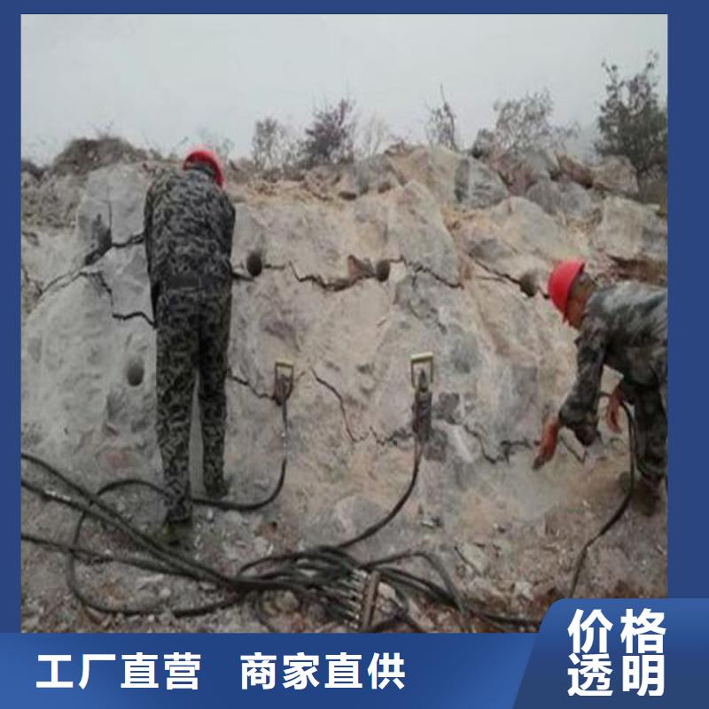 愚公斧岩石劈裂机老品牌高品质