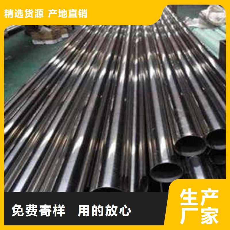 精密钢管厂家品质有保障