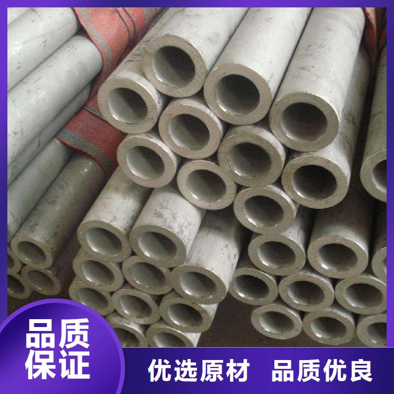 不锈钢管专业可靠