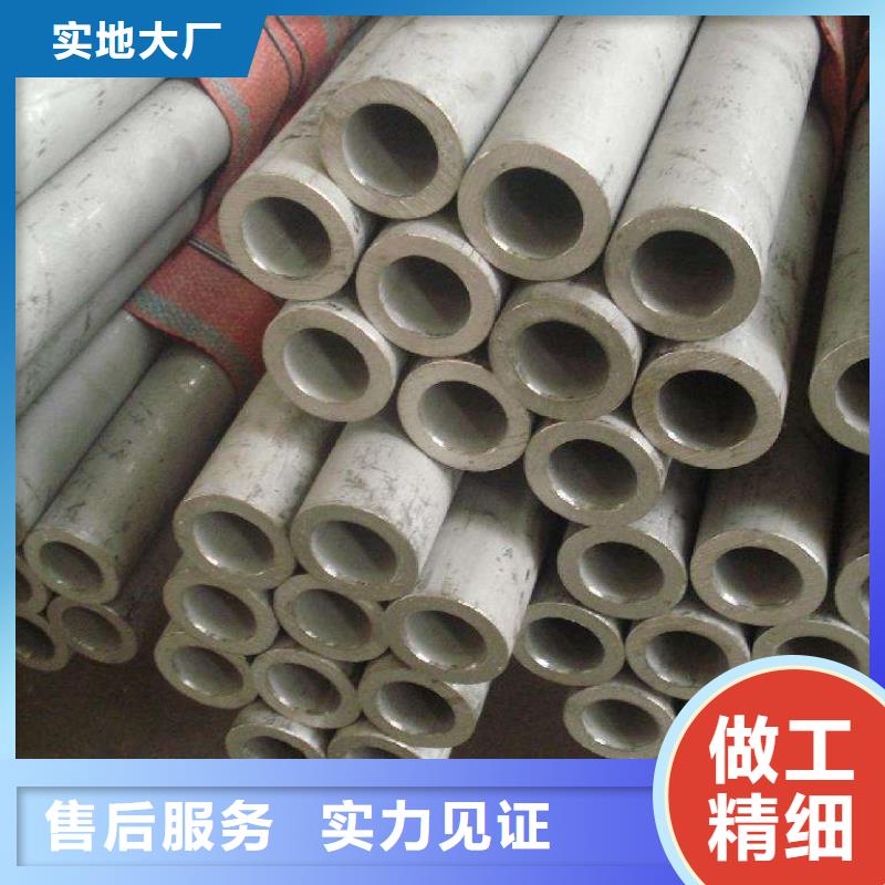 不锈钢管售后服务好
