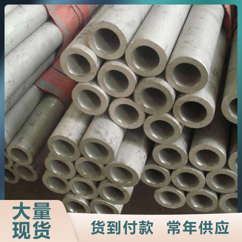 不锈钢管厂家价格优惠现货销售