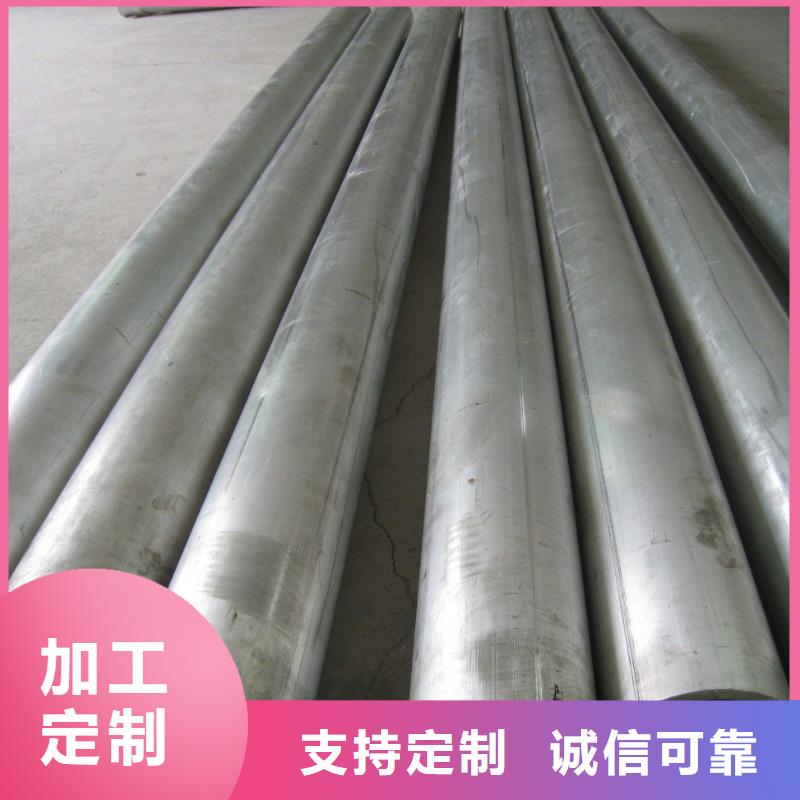 不锈钢管-不锈钢管保量