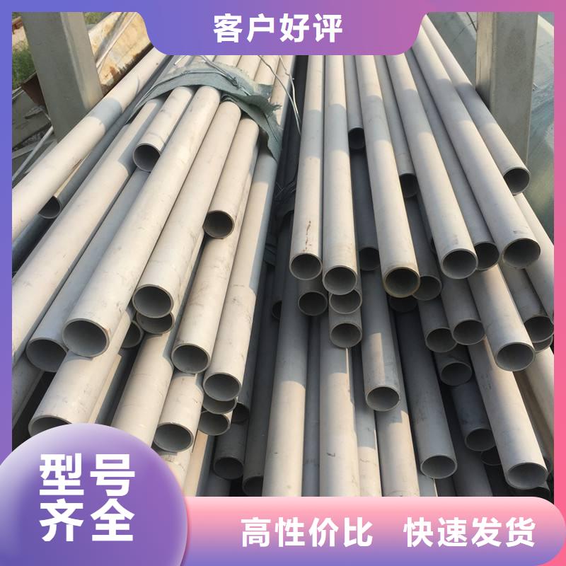 不锈钢管生产定做