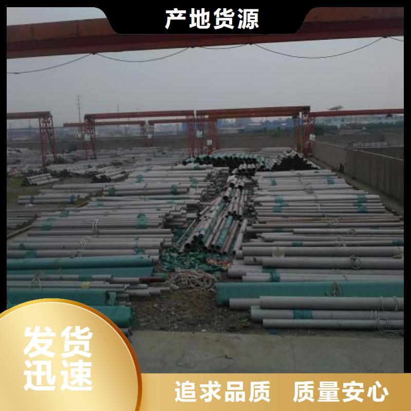 不锈钢管排行