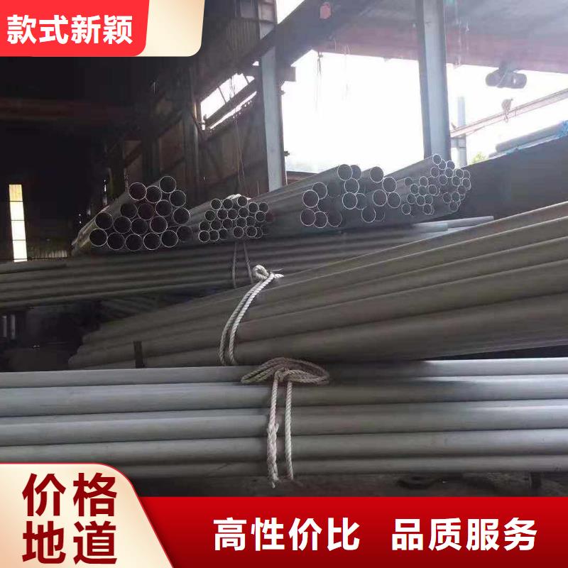不锈钢管放心选