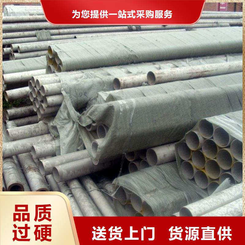 新闻：不锈钢管厂家
