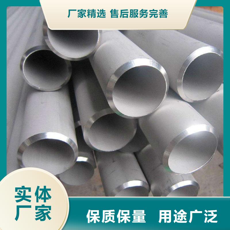 不锈钢管-欢迎来电洽谈