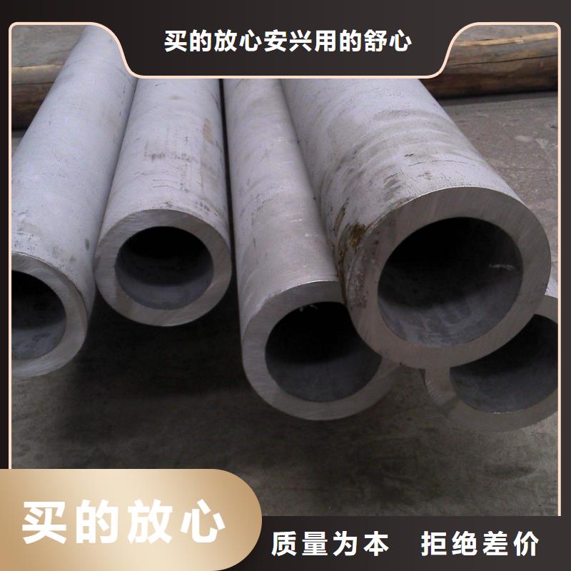 2025价格合理的##不锈钢管厂家##免费咨询