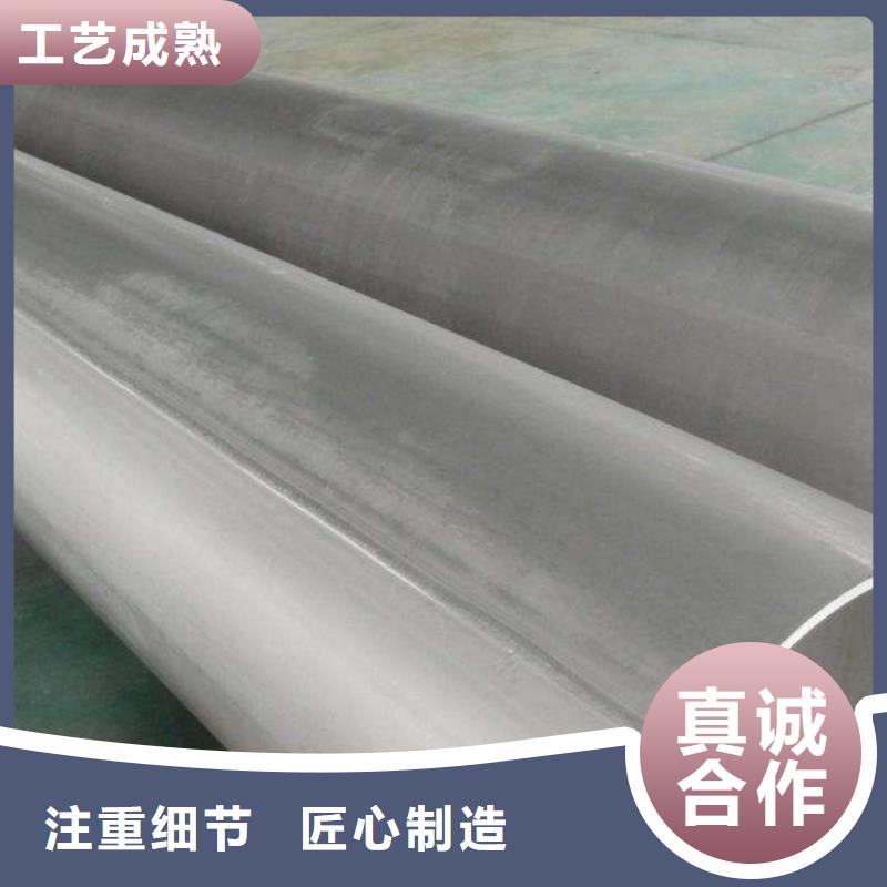 不锈钢管生产定做
