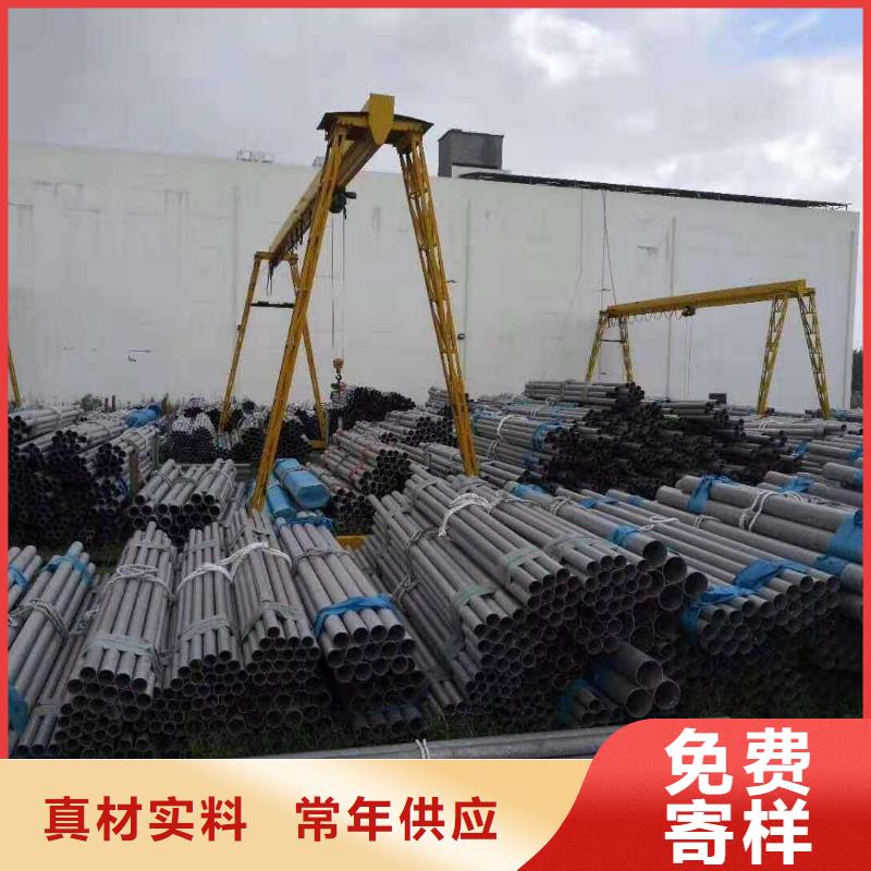 不锈钢管、不锈钢管生产厂家_大量现货