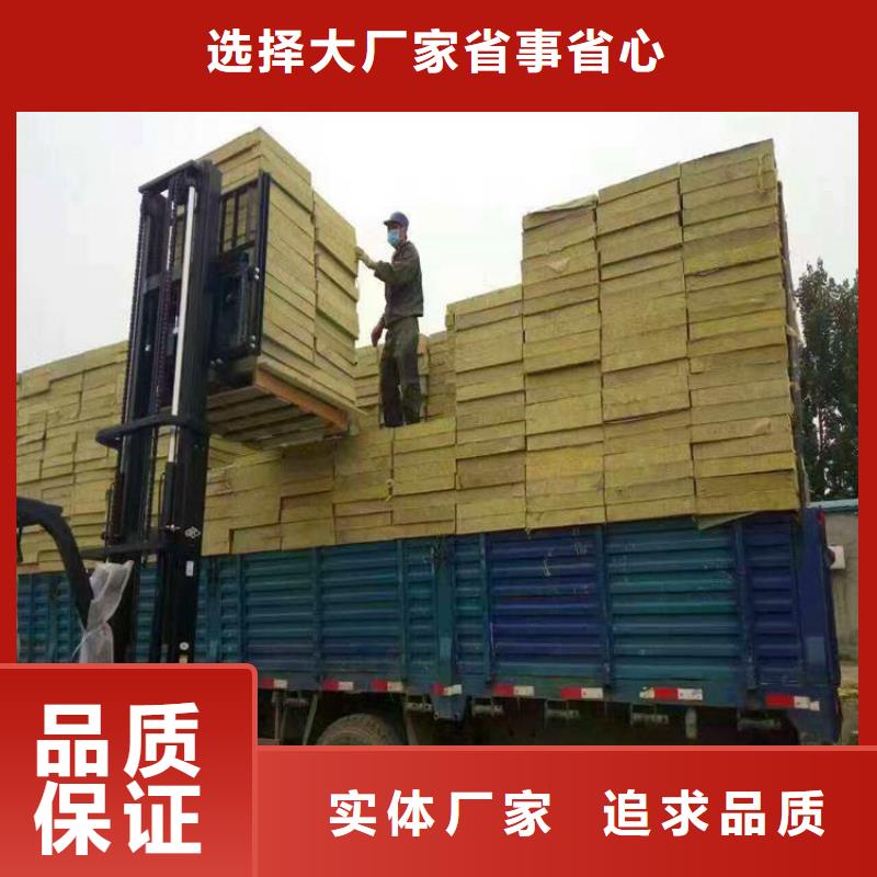 岩棉板优质供货厂家