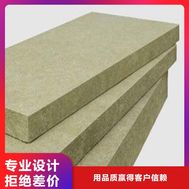 岩棉板质量好_服务好
