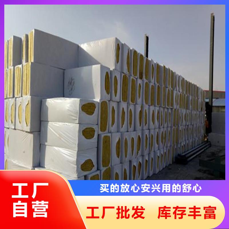 岩棉板优质供货厂家