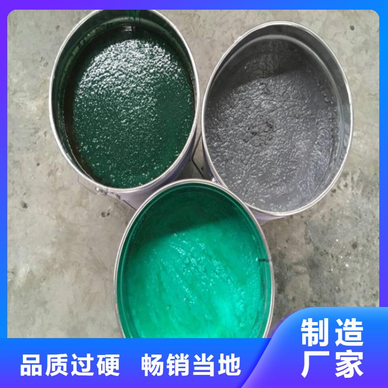 玻璃鳞片胶泥优质售后质量看得见