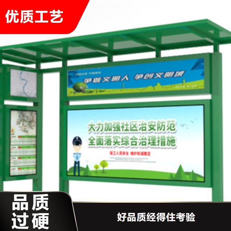 智能垃圾箱品质优越