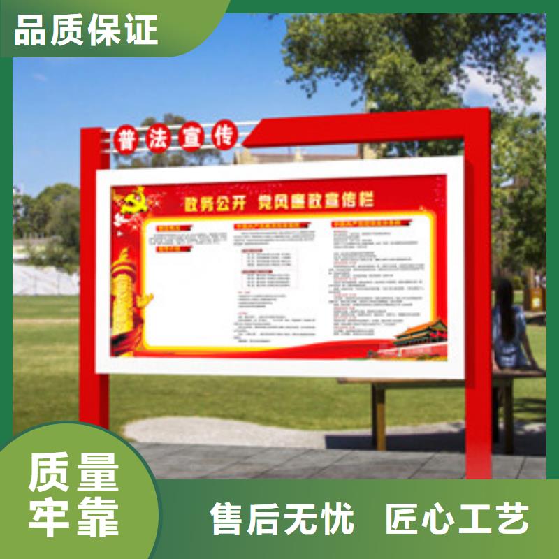 宣传栏厂家直供