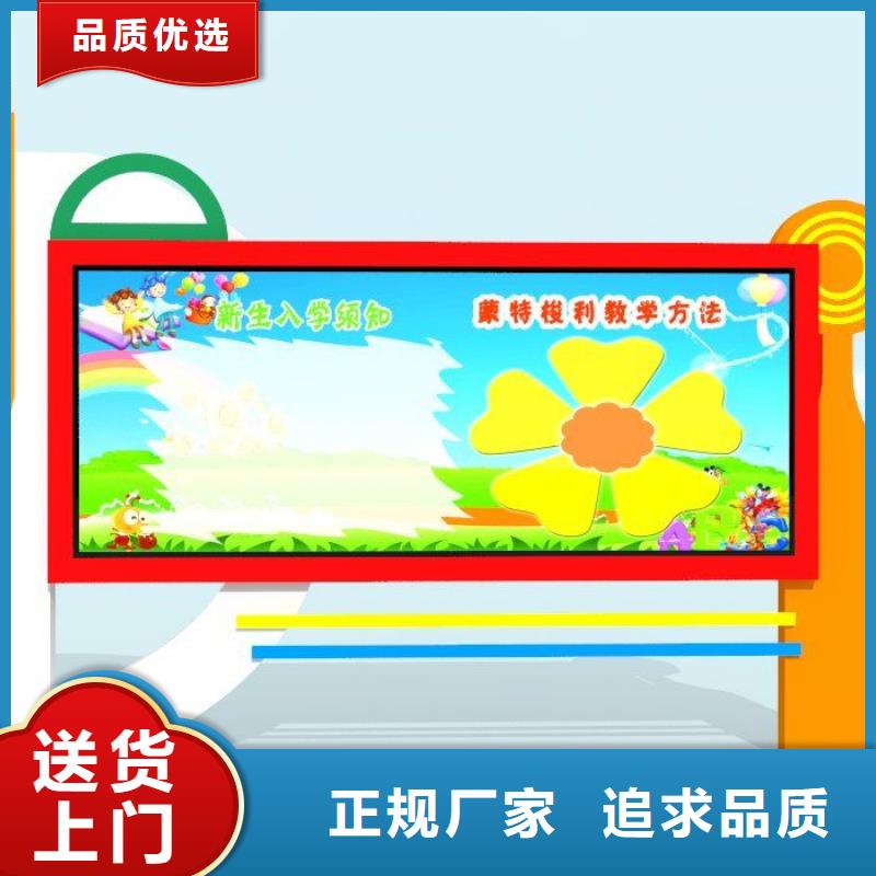 发货及时的宣传栏生产厂家