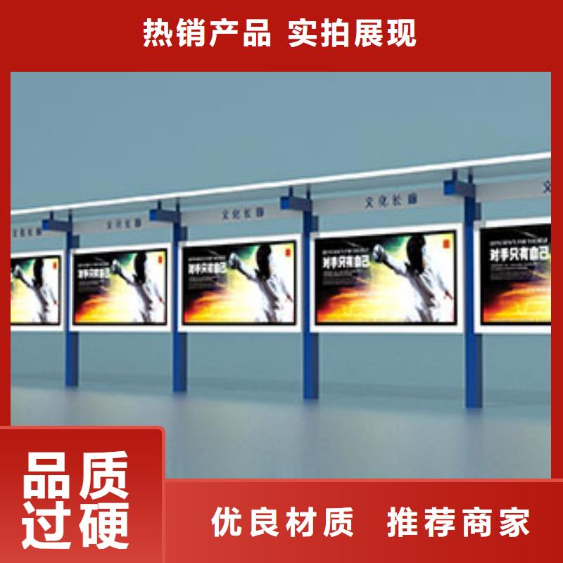 宣传栏厂家现货供应