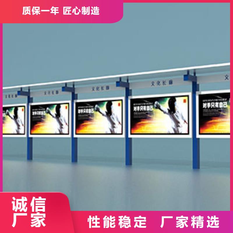 宣传栏备货充足