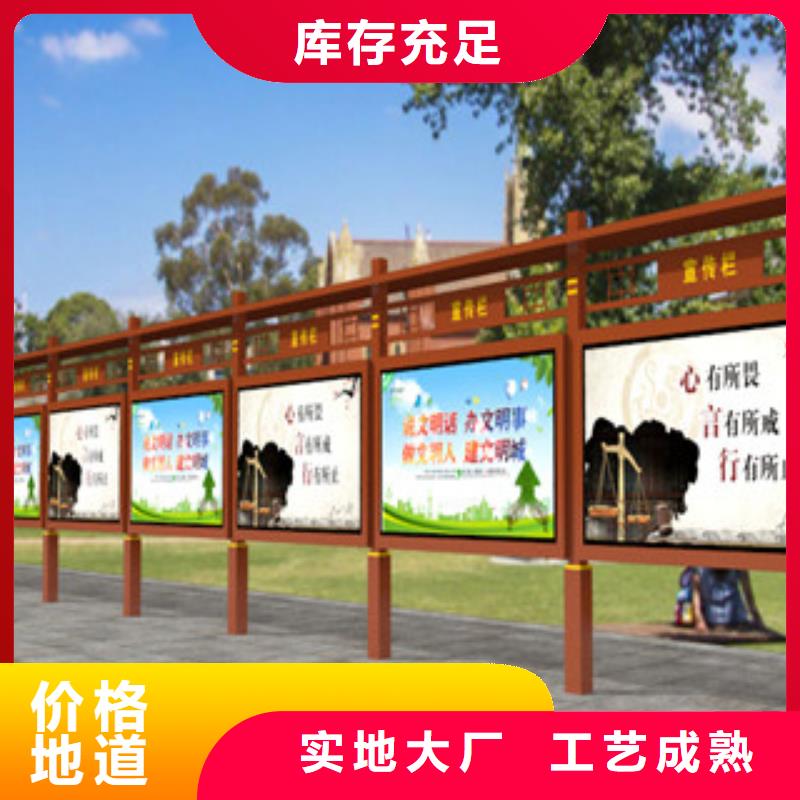 宣传栏成功案例