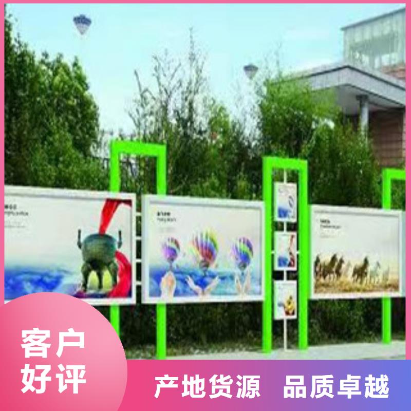 宣传栏租赁