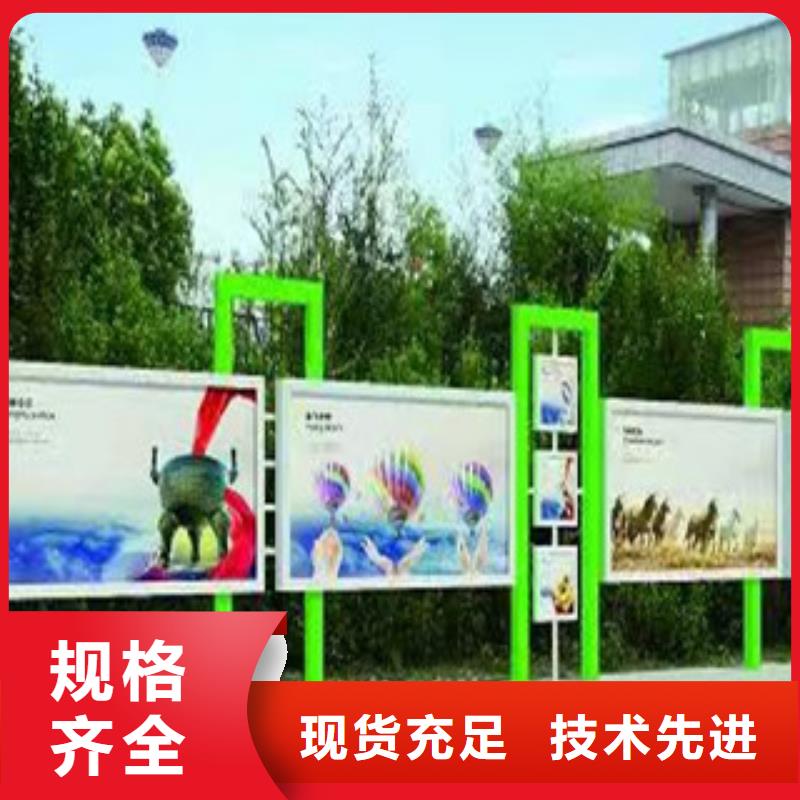 供应批发宣传栏-保量
